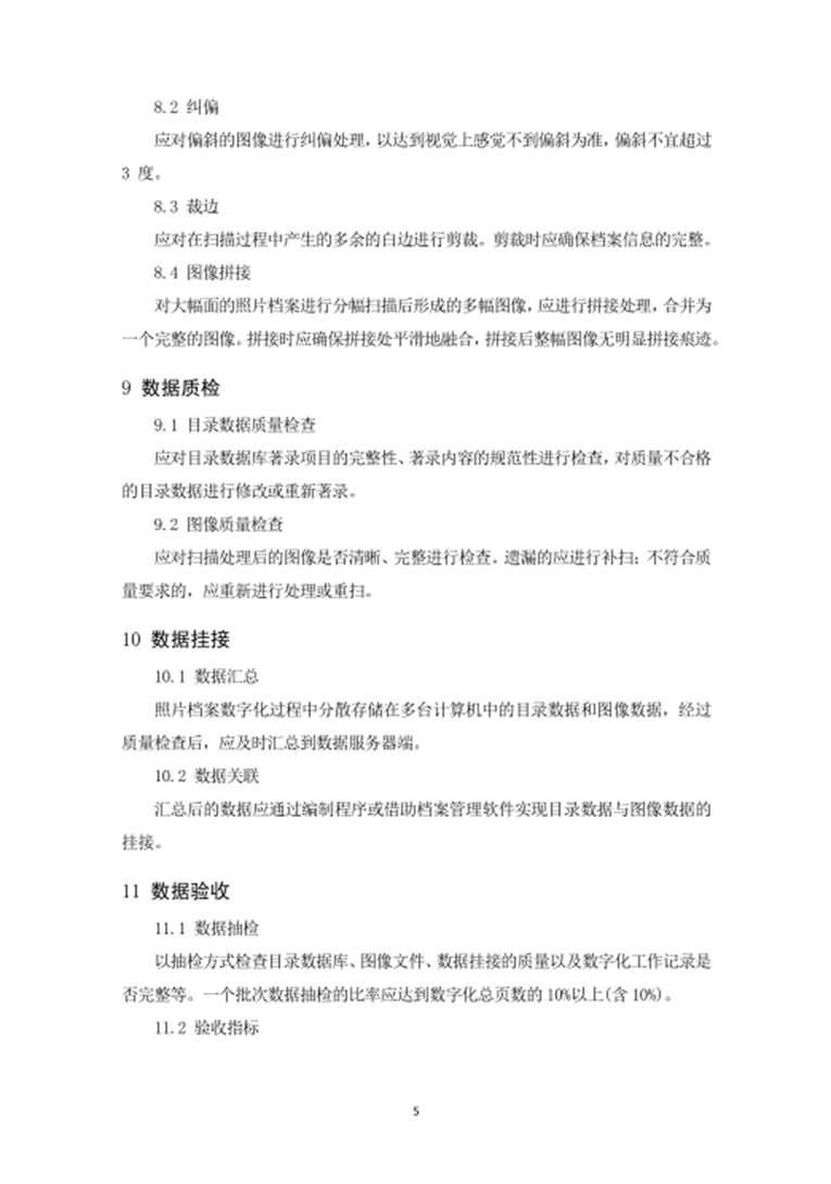 永利集团3044欢迎光临