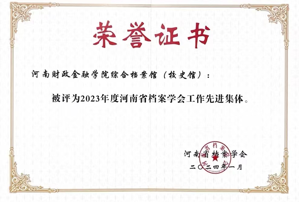永利集团3044欢迎光临