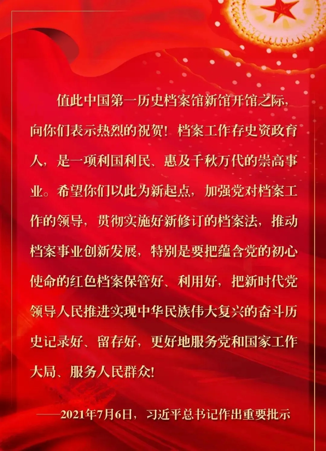 永利集团3044欢迎光临