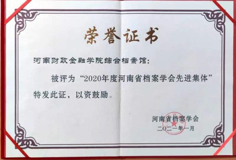 永利集团3044欢迎光临