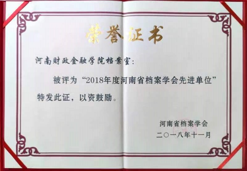 永利集团3044欢迎光临