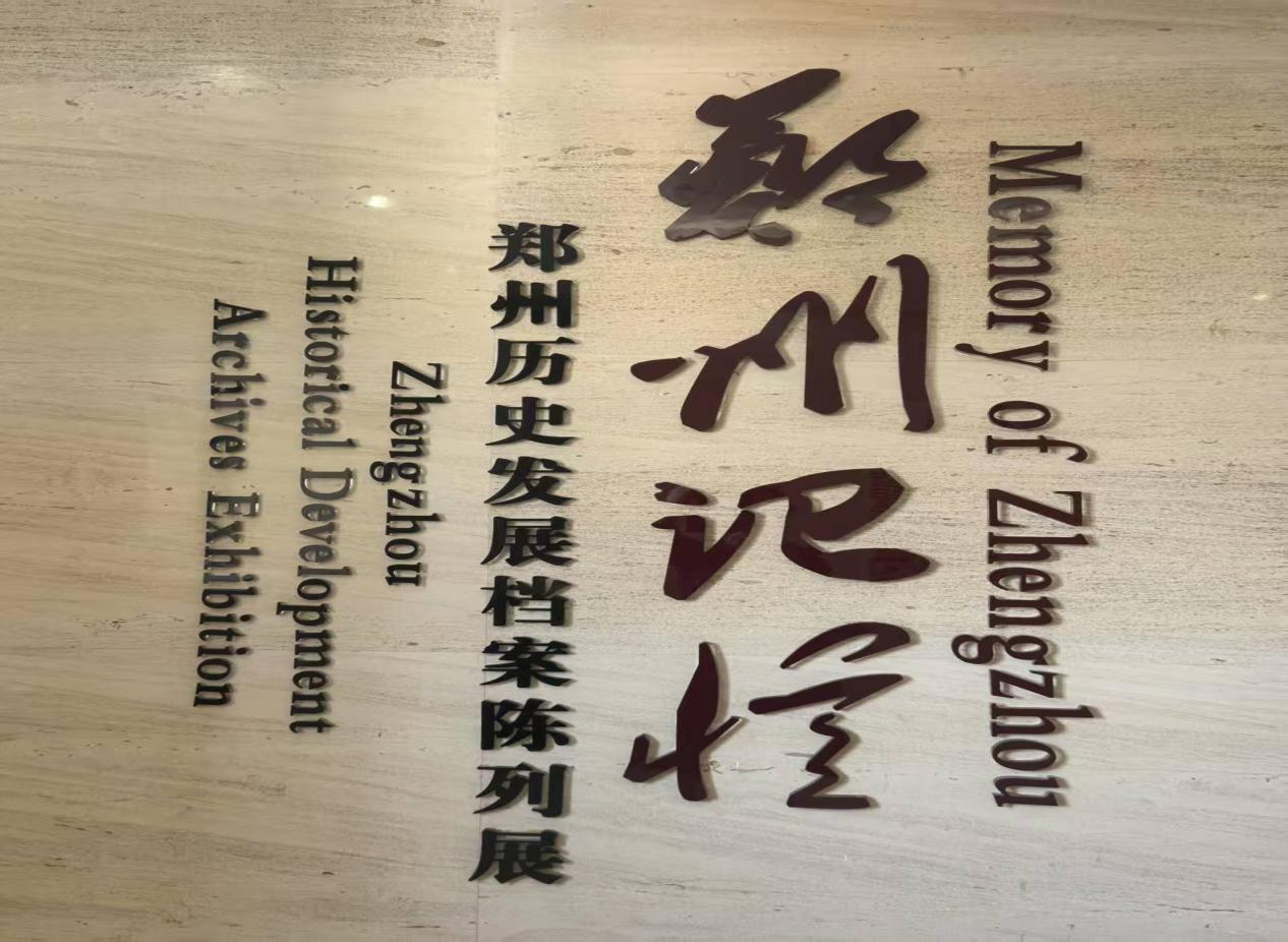 永利集团3044欢迎光临
