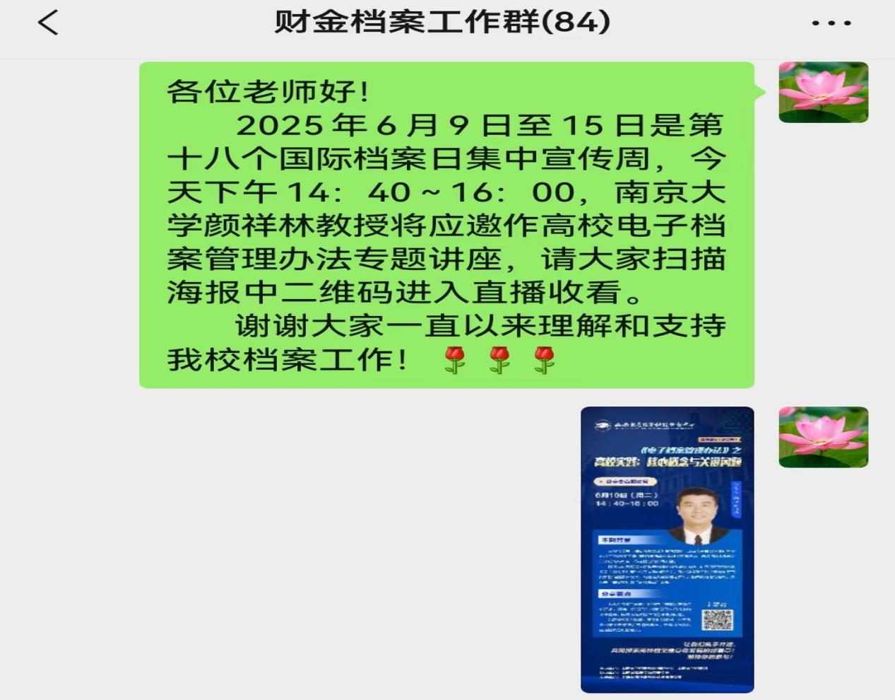 永利集团3044欢迎光临