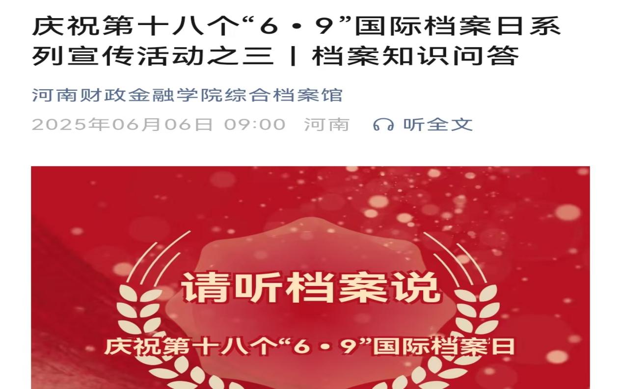 永利集团3044欢迎光临