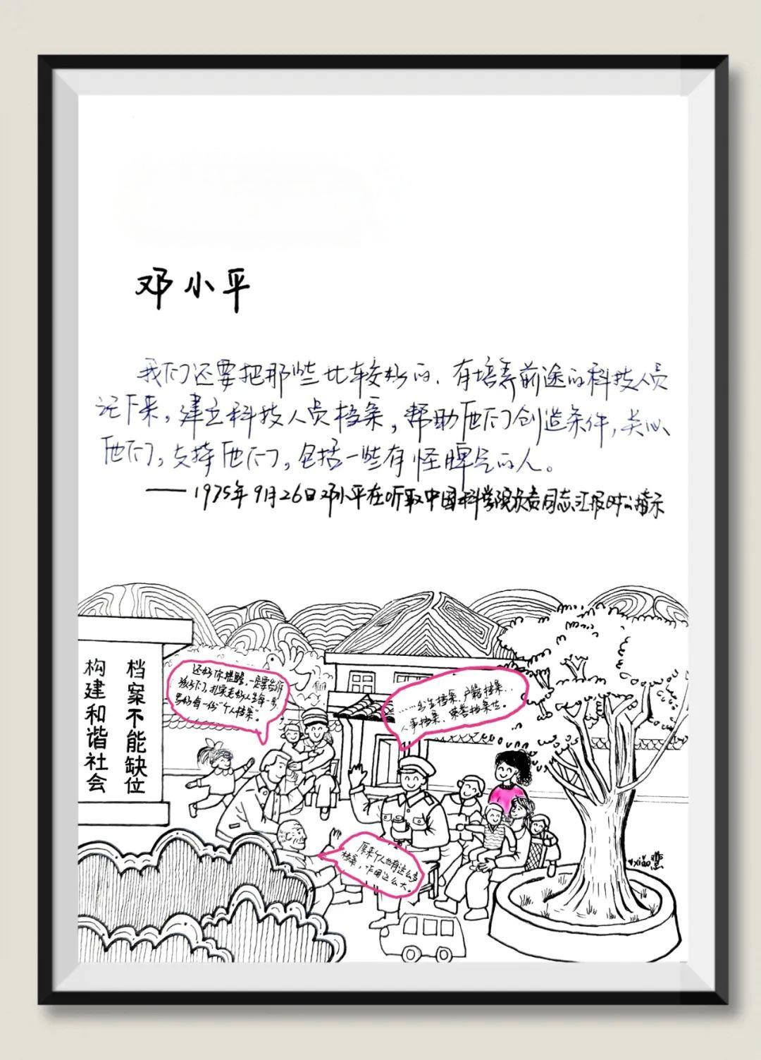 永利集团3044欢迎光临