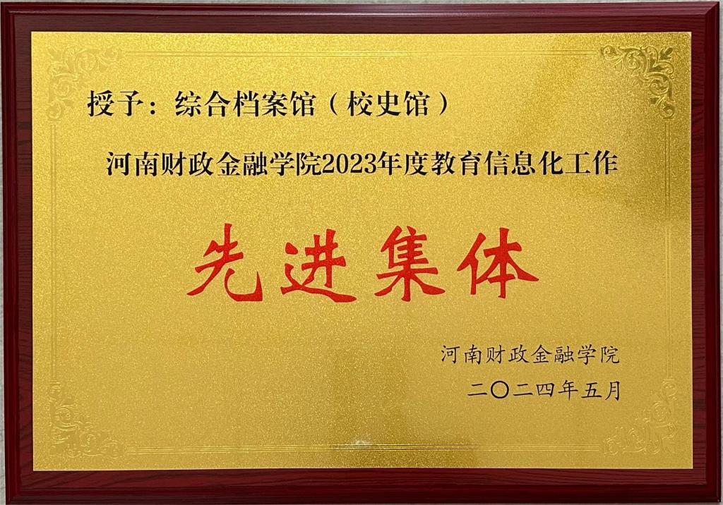 永利集团3044欢迎光临
