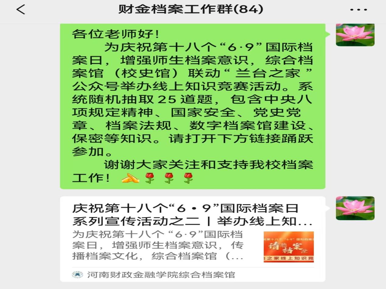 永利集团3044欢迎光临