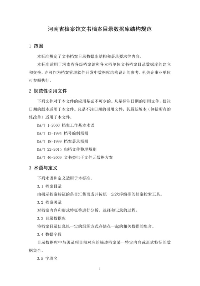 永利集团3044欢迎光临
