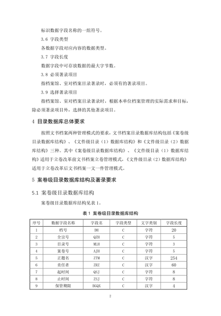 永利集团3044欢迎光临