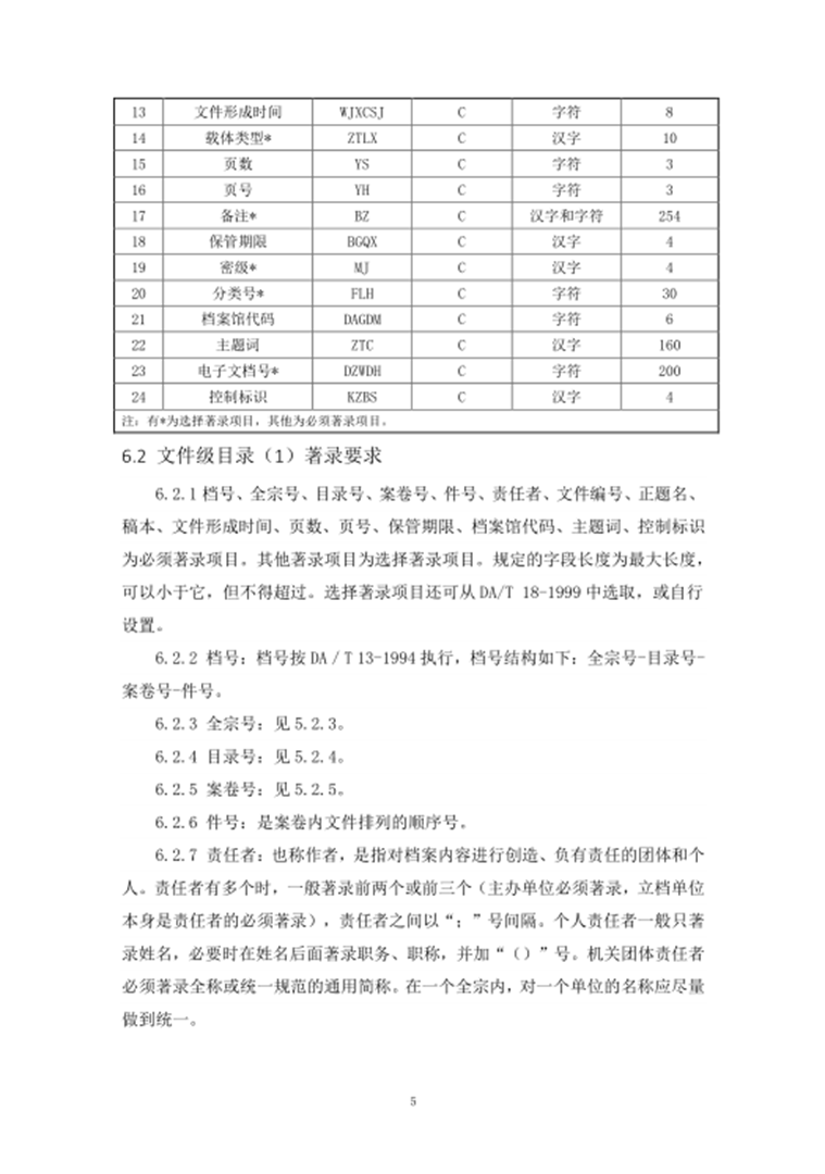 永利集团3044欢迎光临