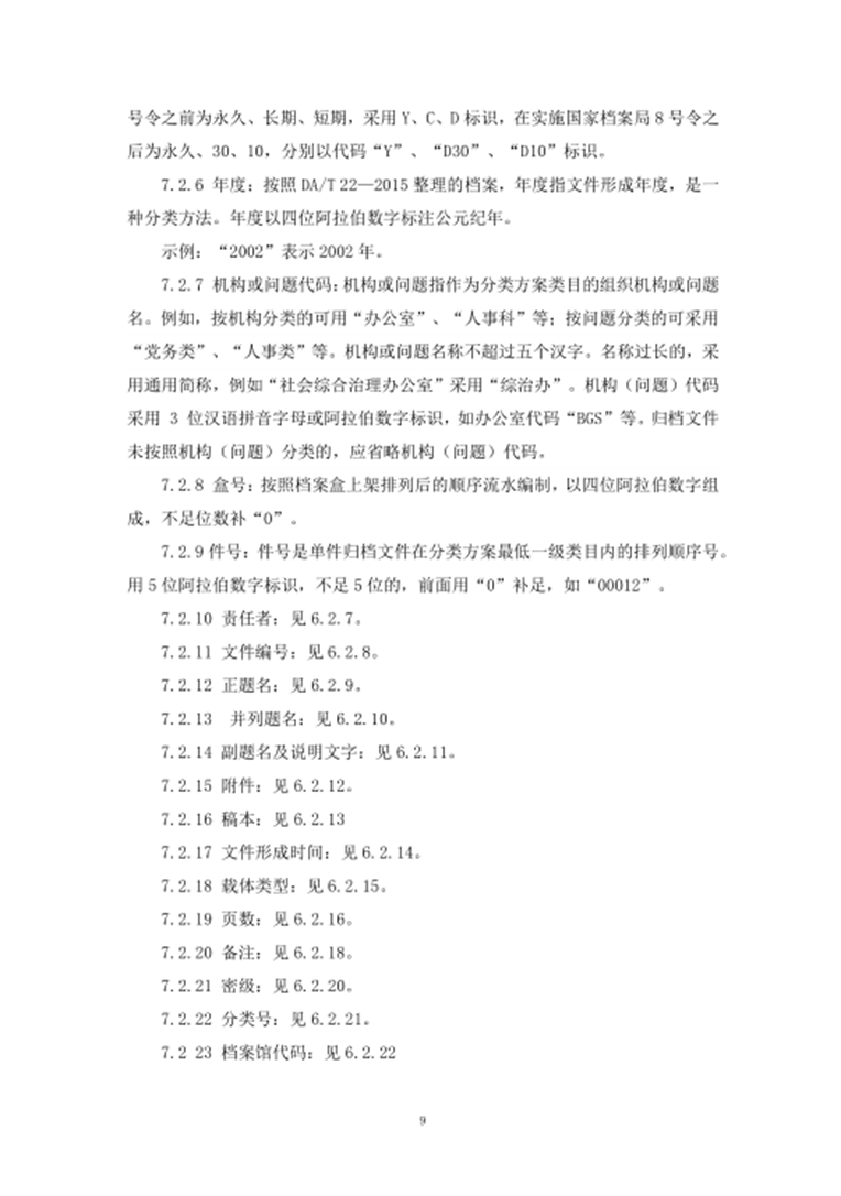 永利集团3044欢迎光临