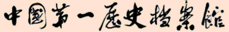 永利集团3044欢迎光临