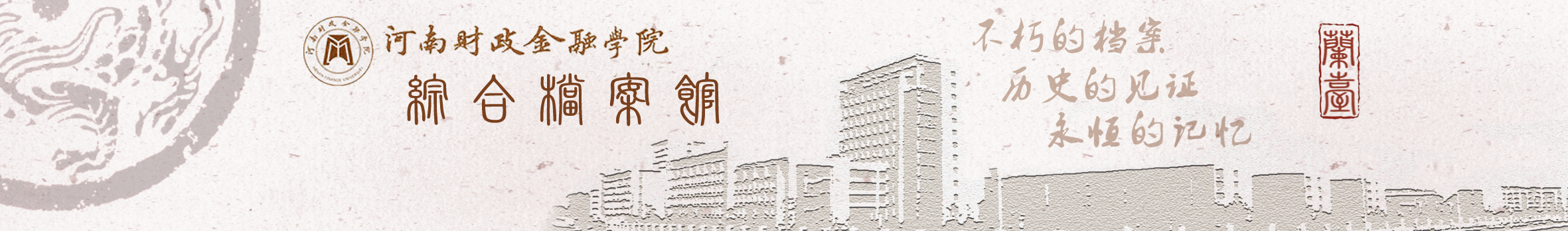永利集团3044欢迎光临