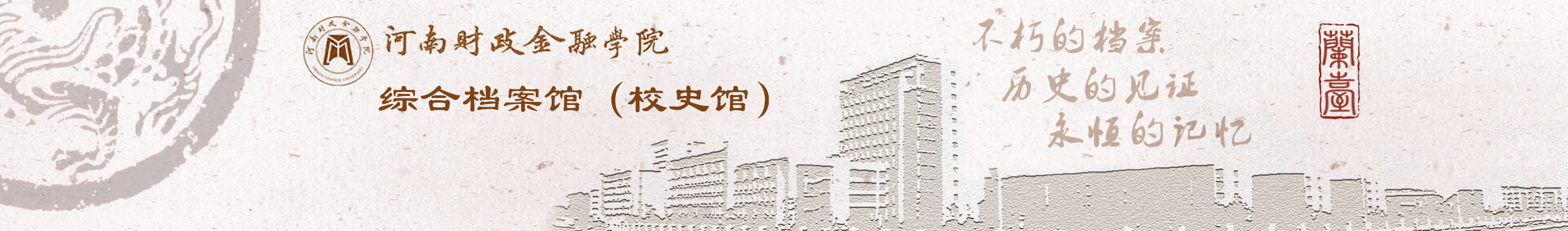 永利集团3044欢迎光临