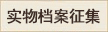 永利集团3044欢迎光临