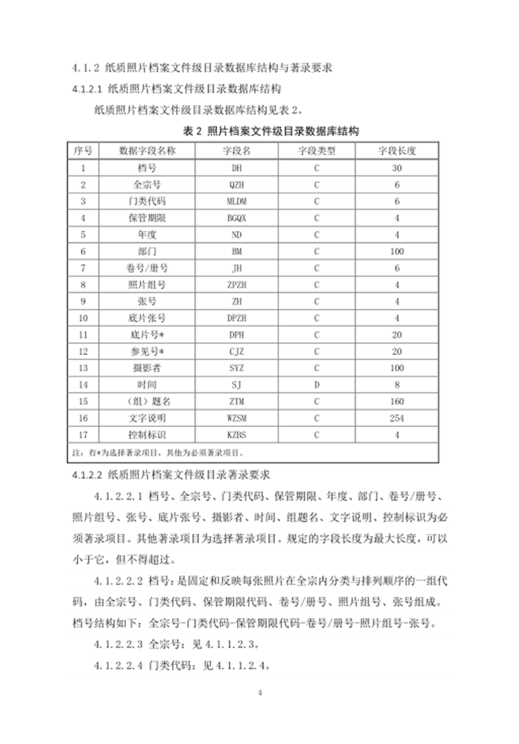 永利集团3044欢迎光临