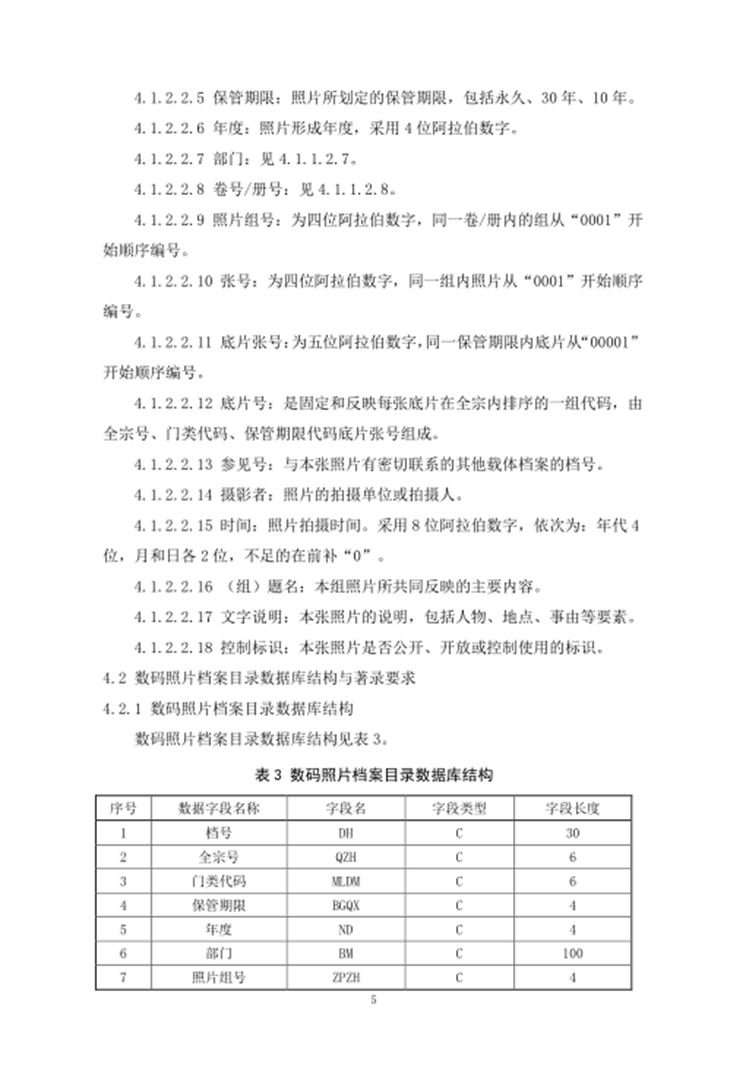 永利集团3044欢迎光临