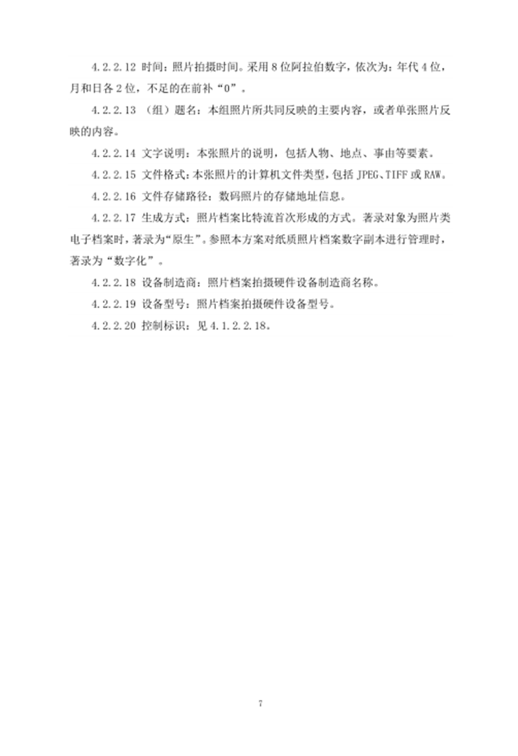 永利集团3044欢迎光临