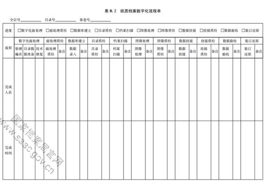 永利集团3044欢迎光临