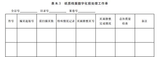 永利集团3044欢迎光临