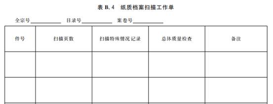 永利集团3044欢迎光临