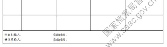 永利集团3044欢迎光临
