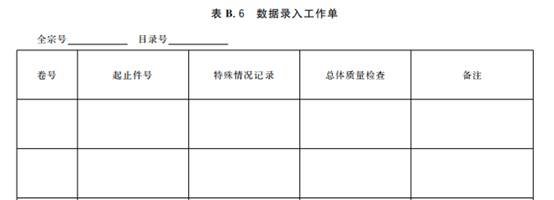 永利集团3044欢迎光临