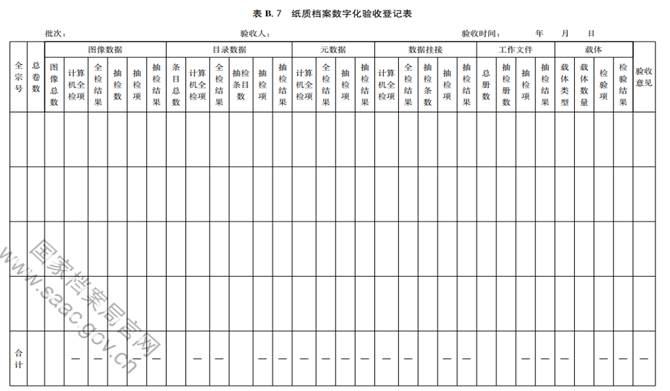 永利集团3044欢迎光临